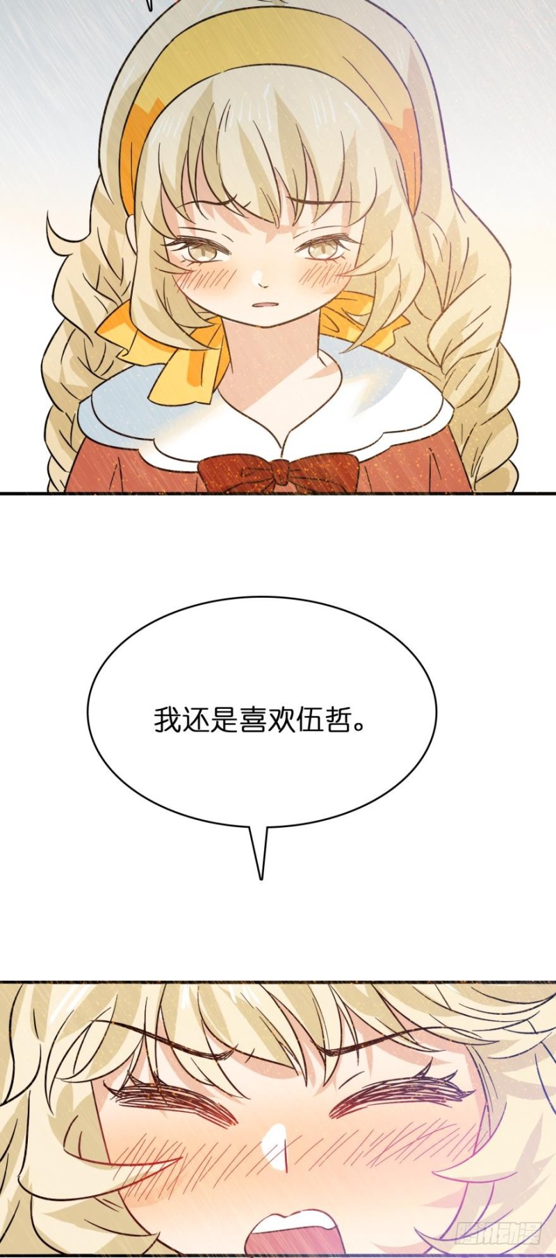 第七十一话-第71话