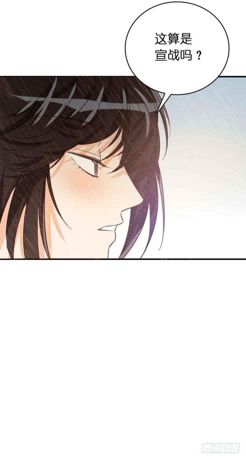 第七十一话-第71话