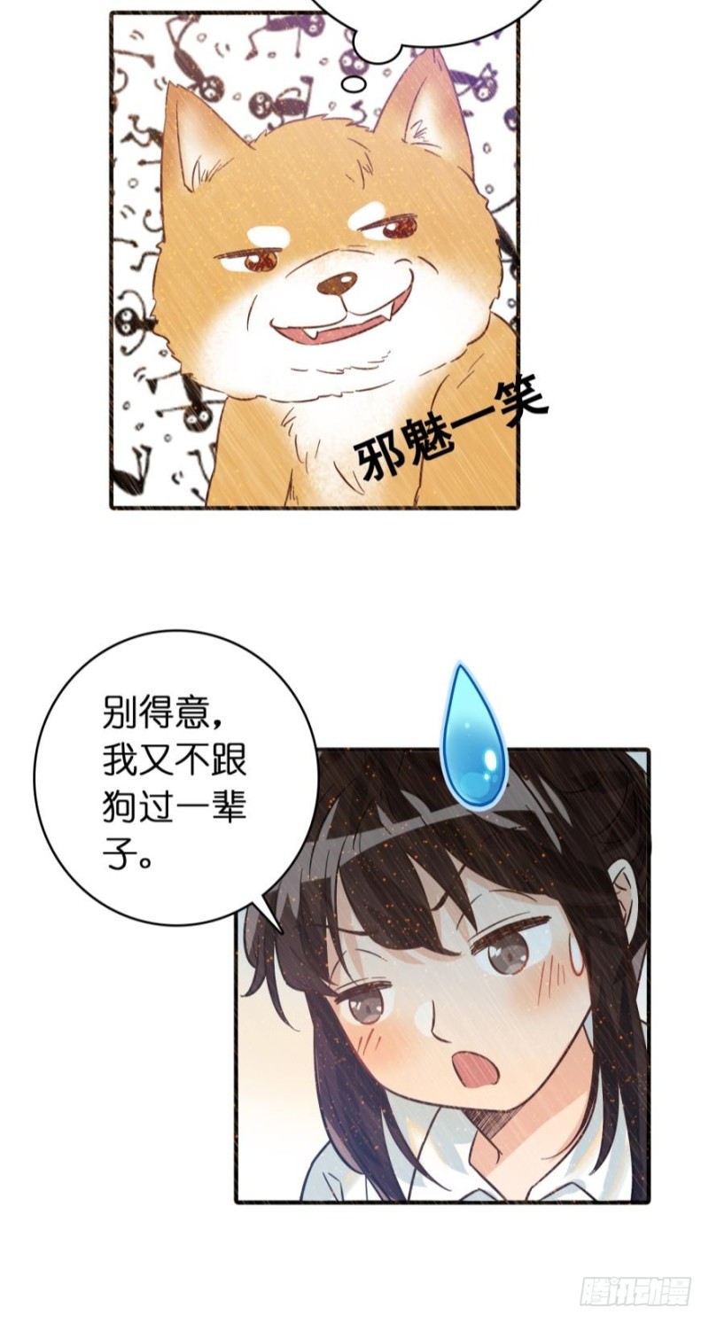 第七十一话-第71话