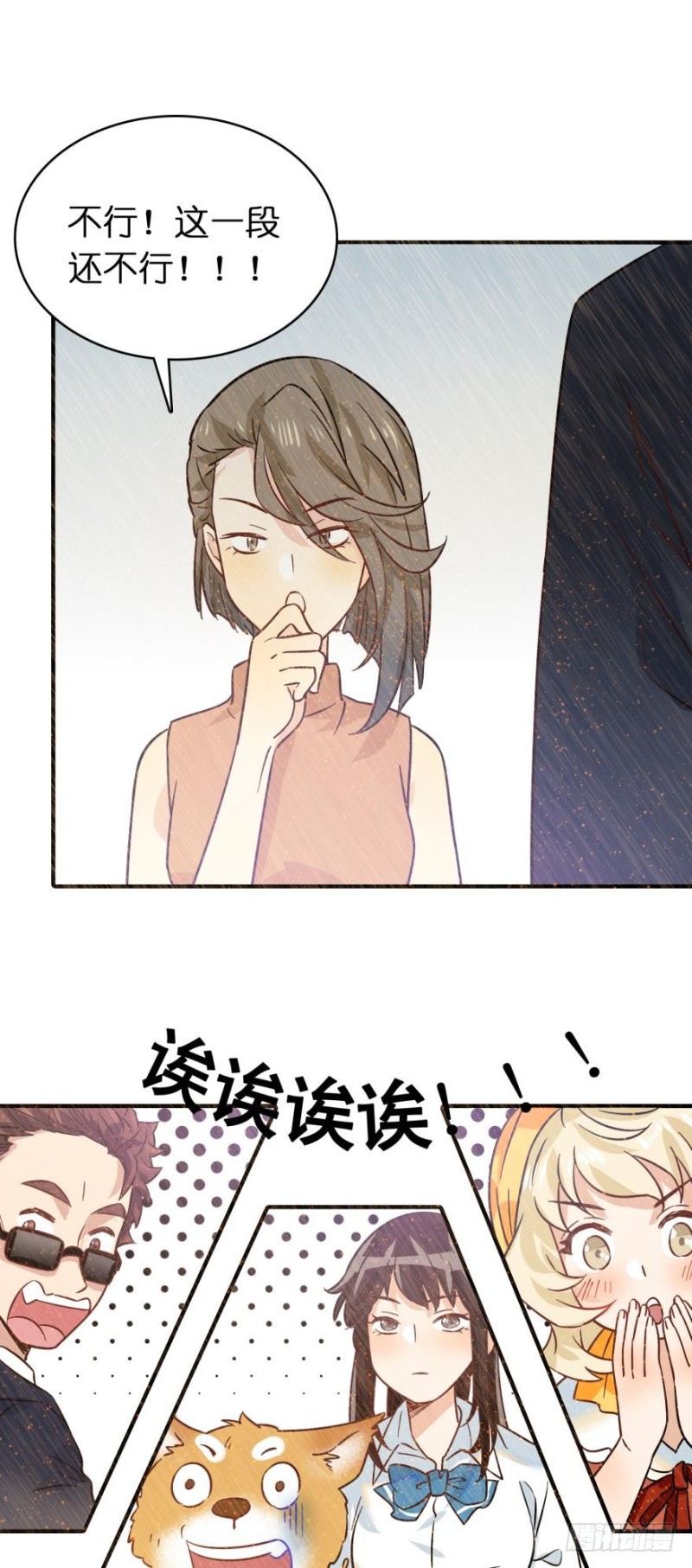 第七十一话-第71话