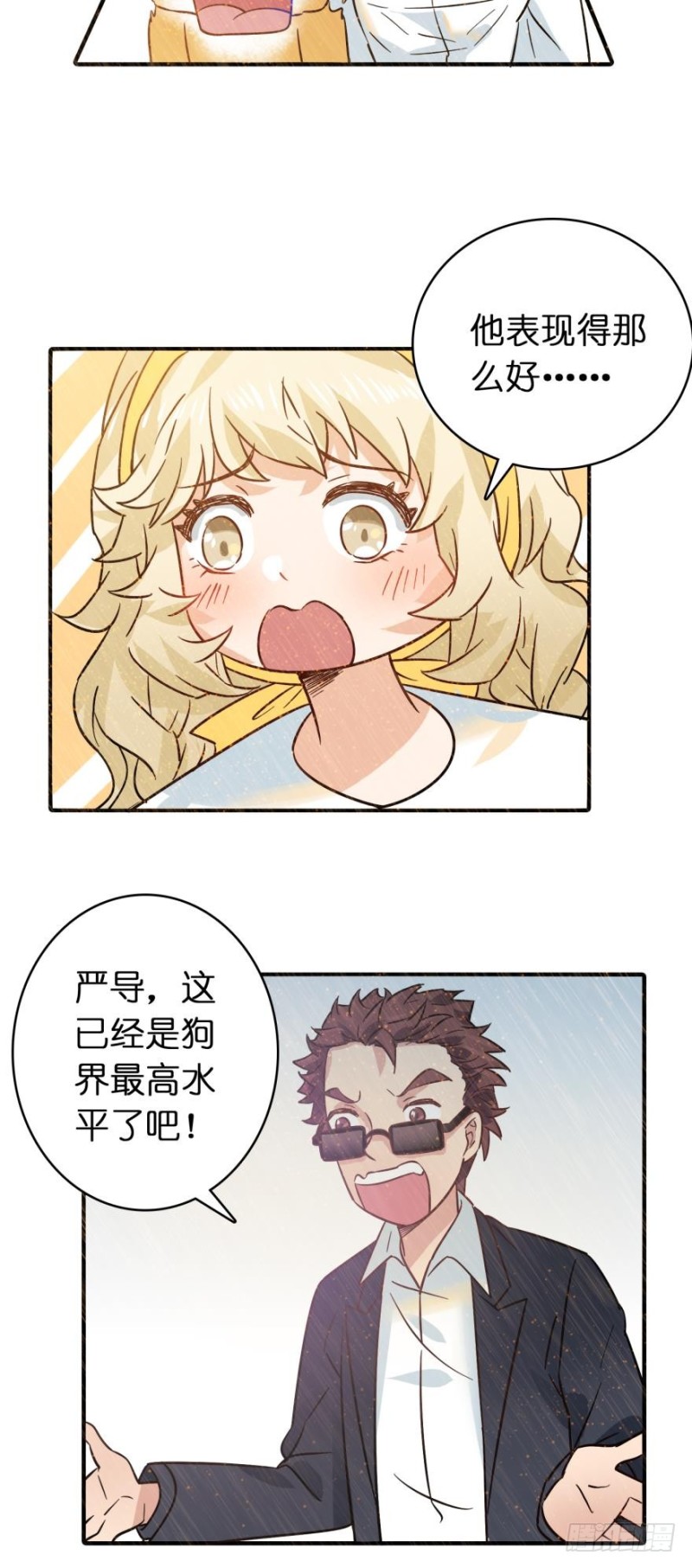 第七十一话-第71话