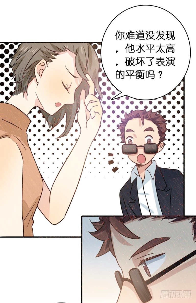 第七十一话-第71话