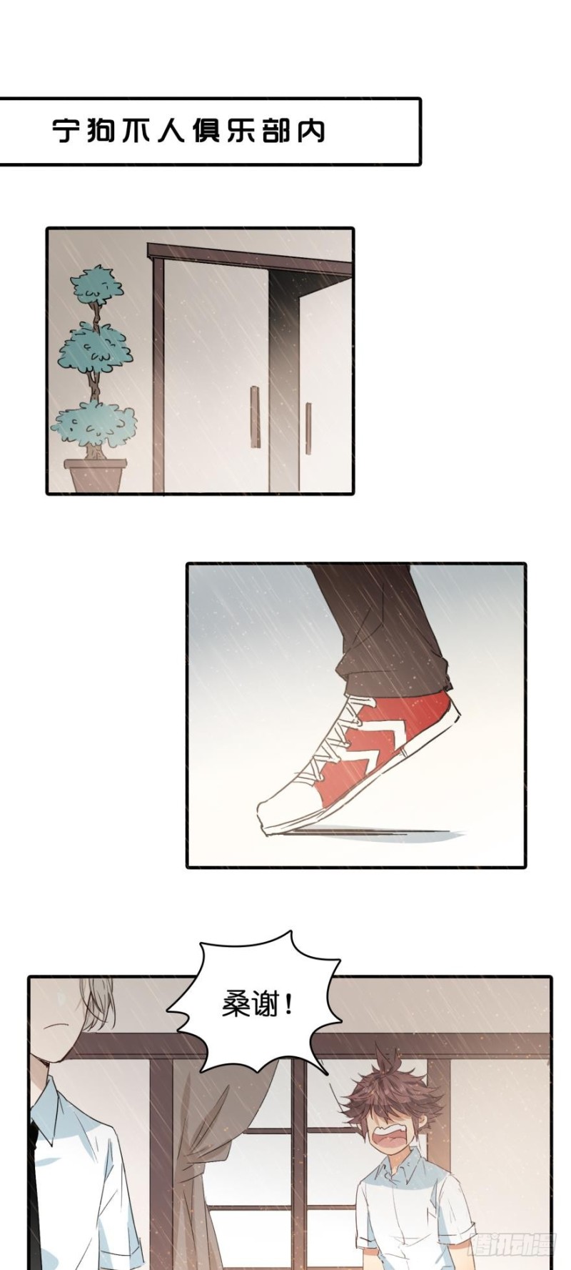 第七十三话-第73话