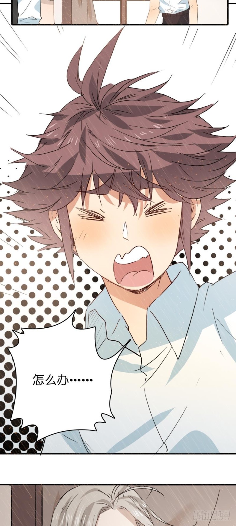 第七十三话-第73话