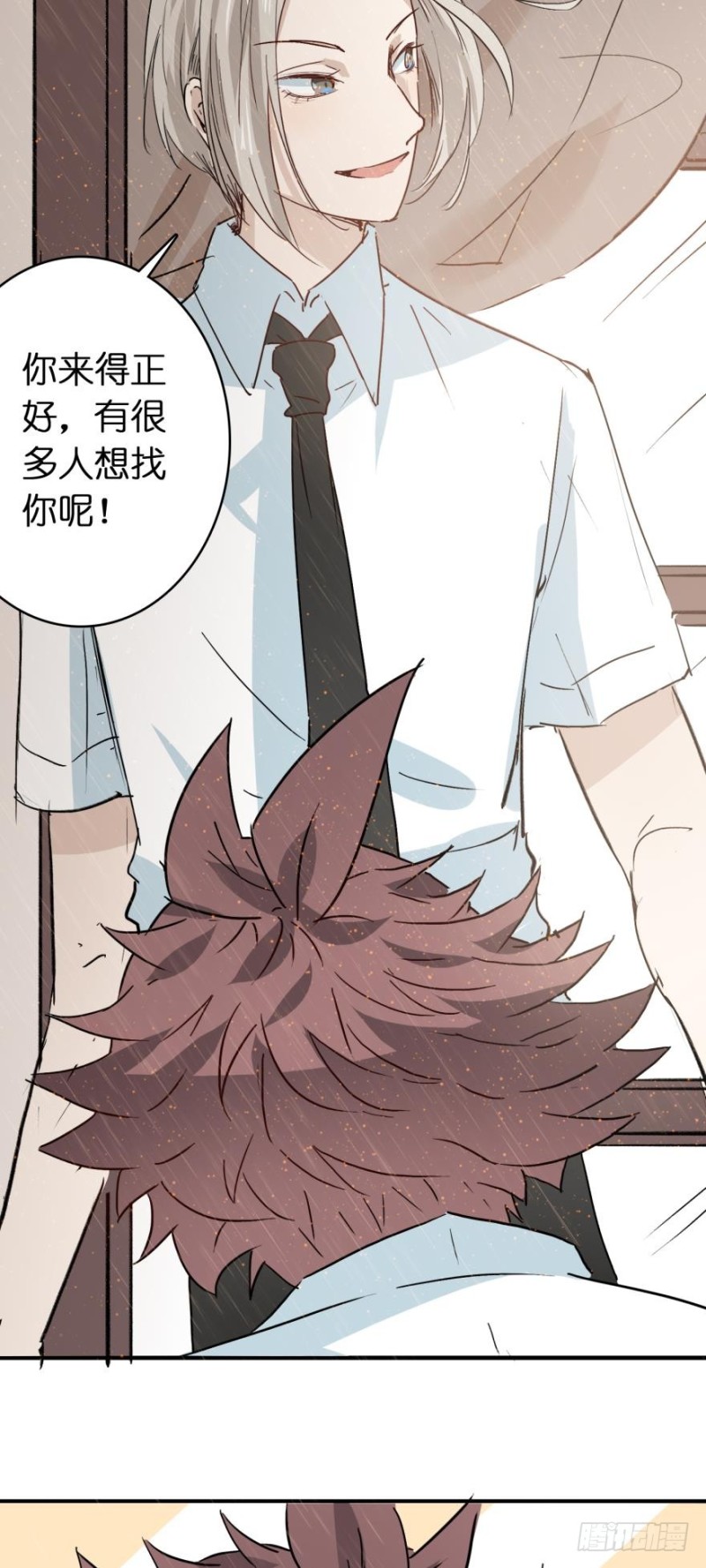 第七十三话-第73话