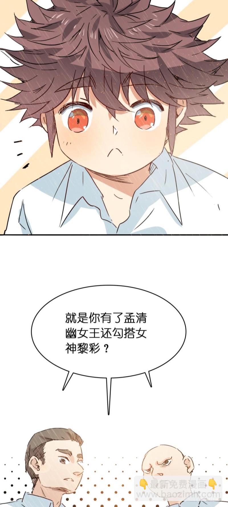 第七十三话-第73话