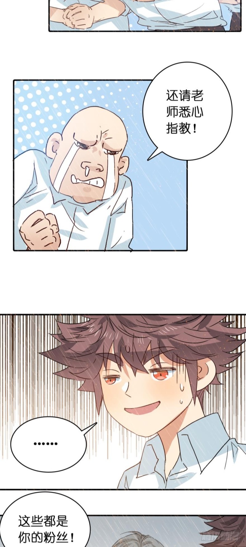 第七十三话-第73话