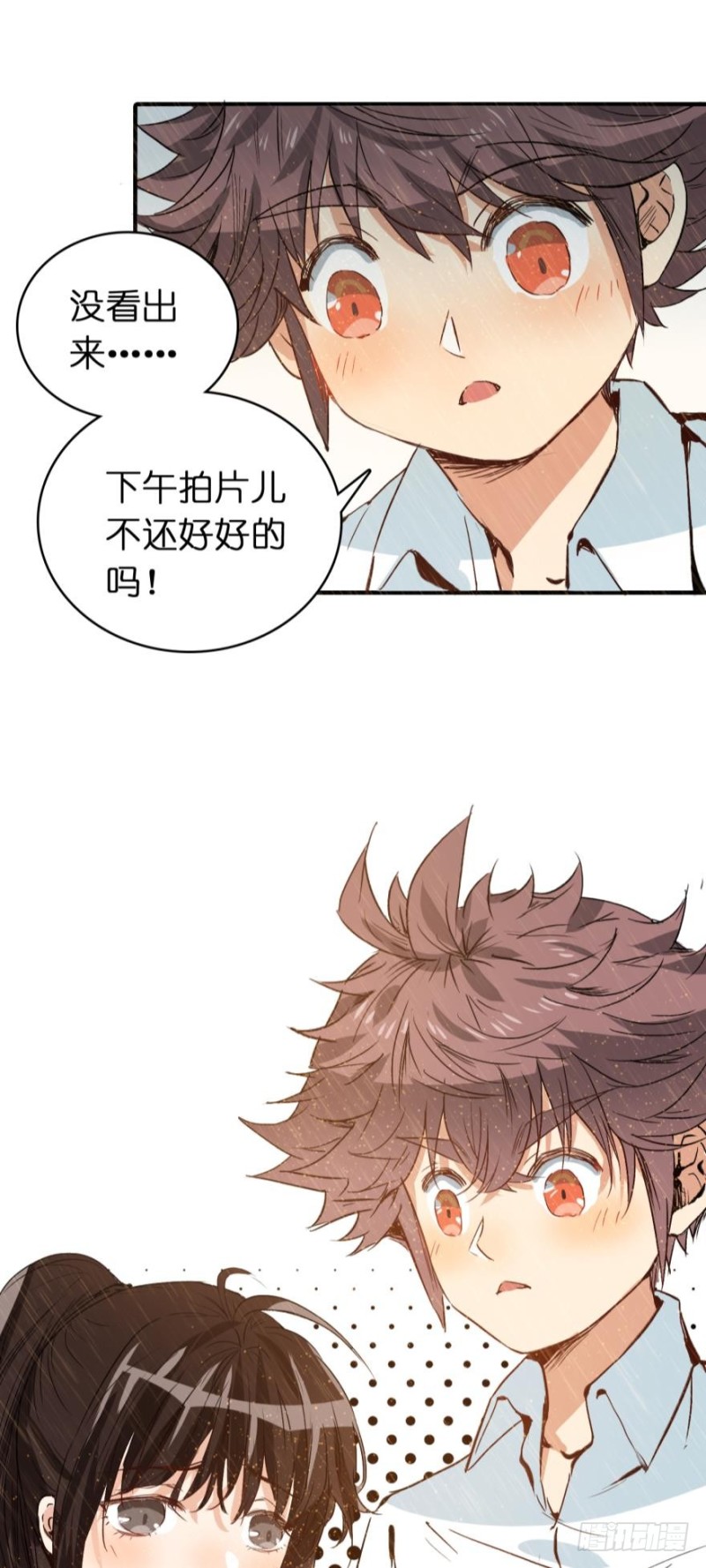 第七十三话-第73话