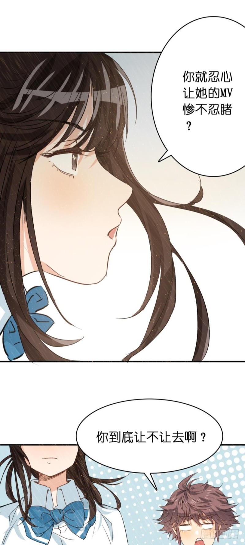 第七十三话-第73话