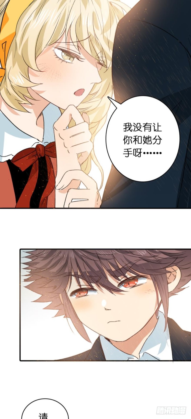 第七十五话-第75话