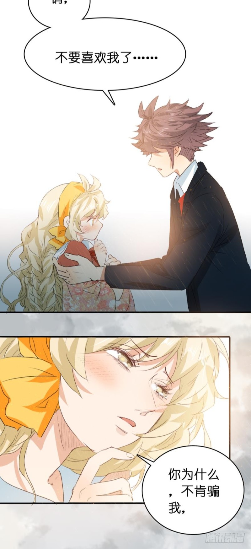 第七十五话-第75话