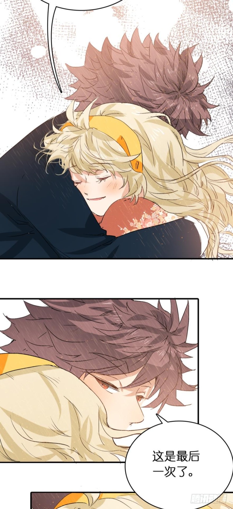 第七十五话-第75话