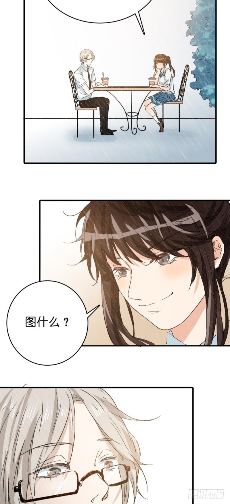 第七十五话-第75话