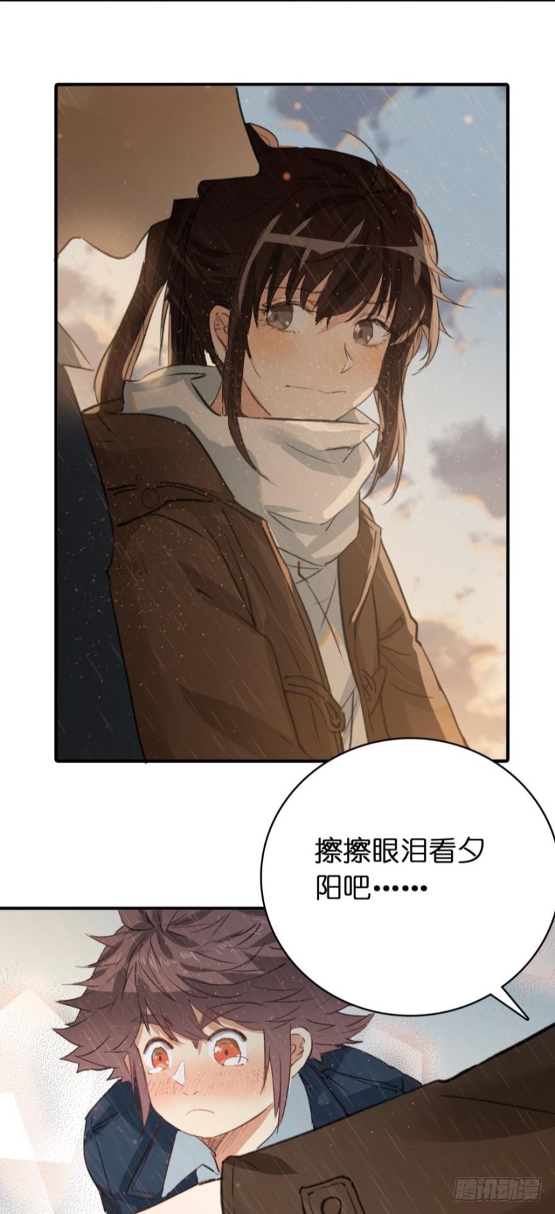 第七十七话-第77话