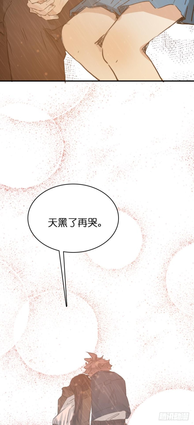 第七十七话-第77话