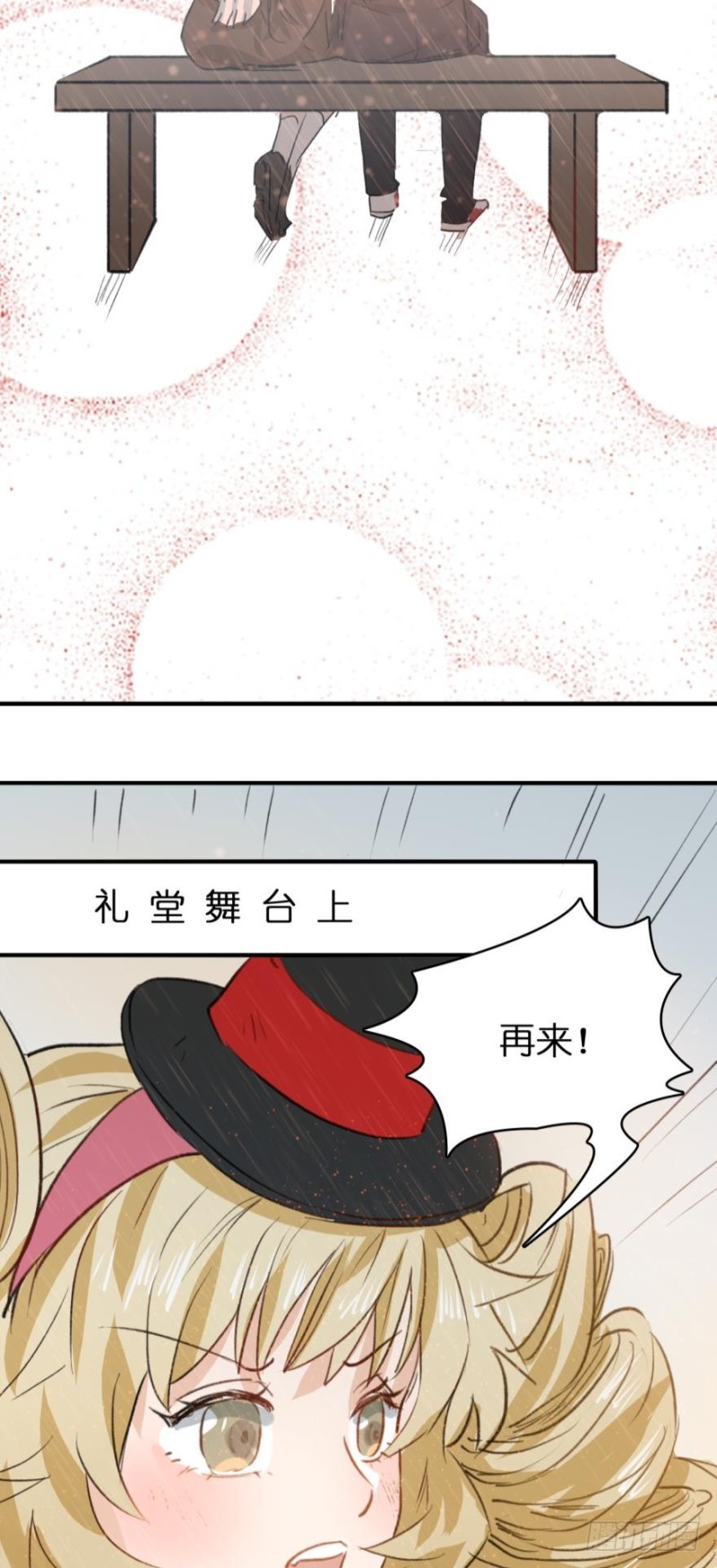 第七十七话-第77话