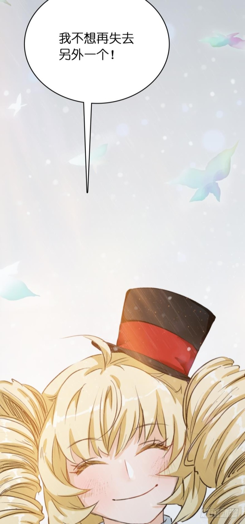 第七十七话-第77话