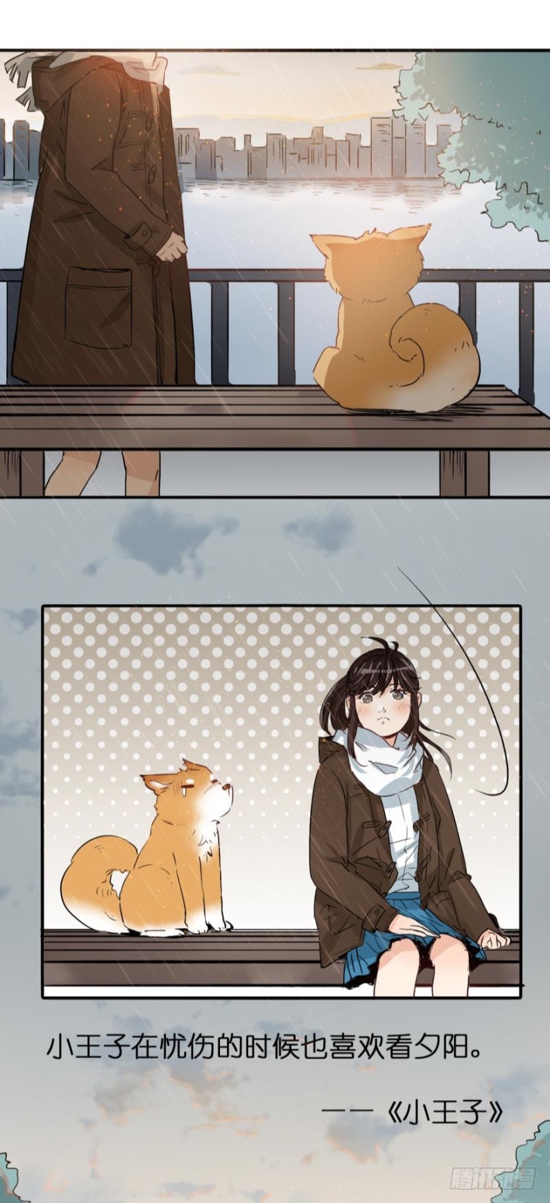 第七十七话-第77话