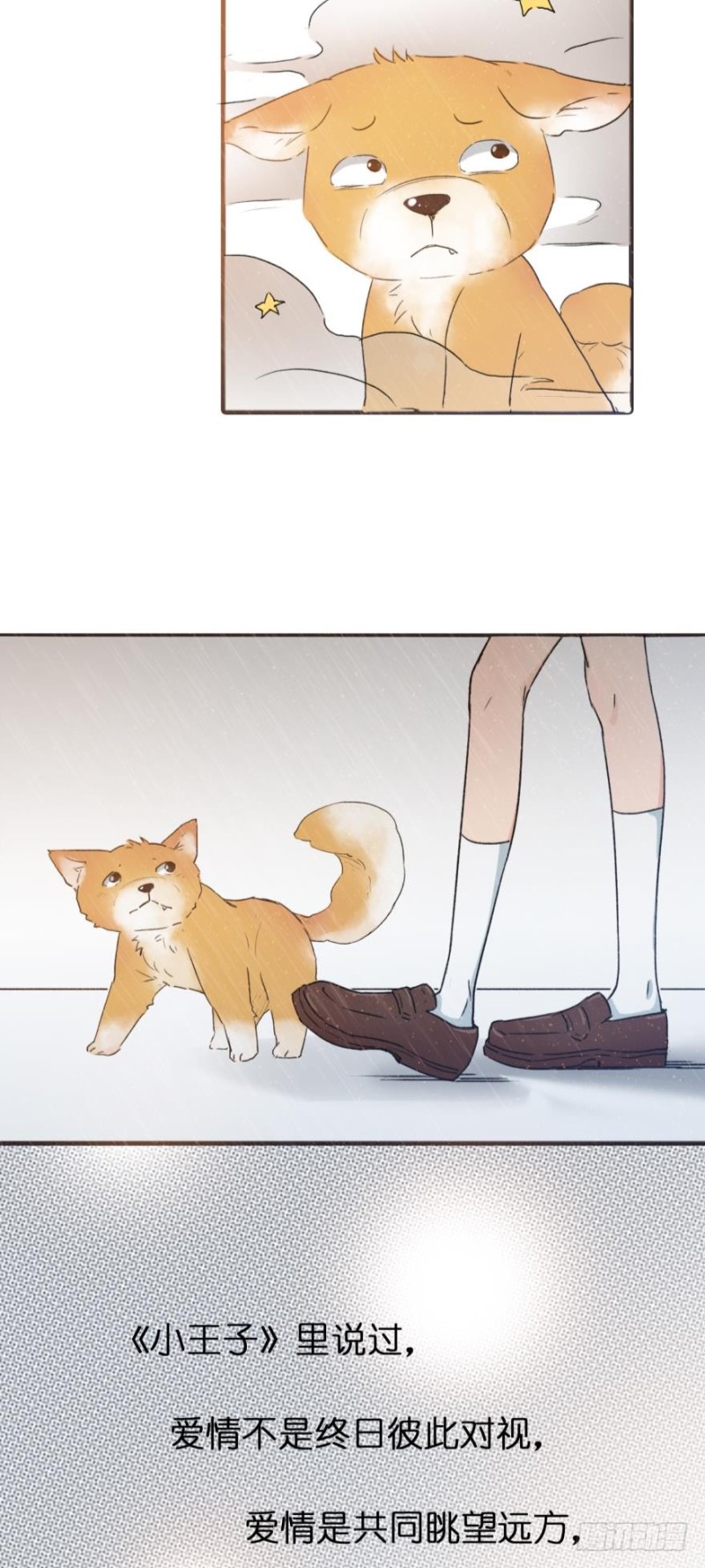 第七十七话-第77话