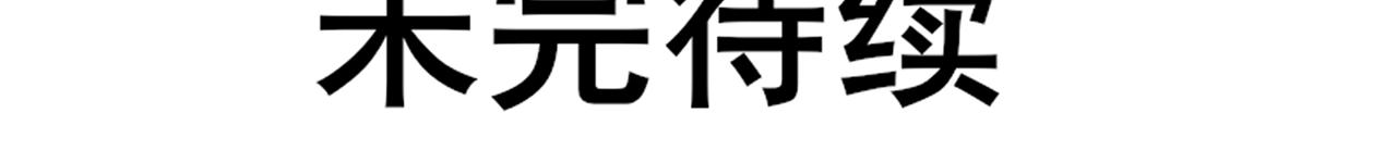 睡不着啊 - 第一天晚上我想變有錢 - 6
