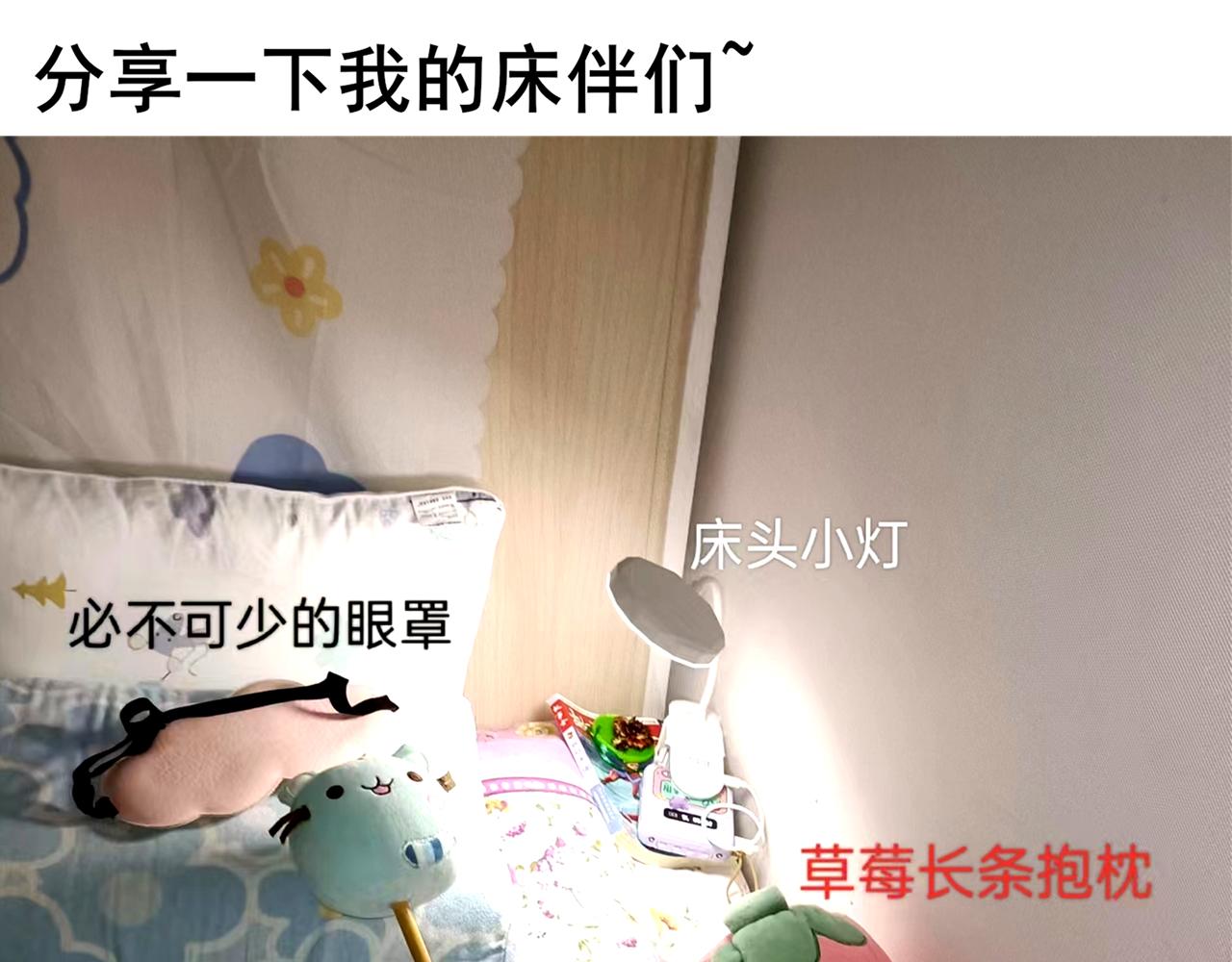 睡不着啊 - 第一天晚上我想變有錢 - 7