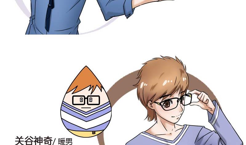 人物介绍-第13话