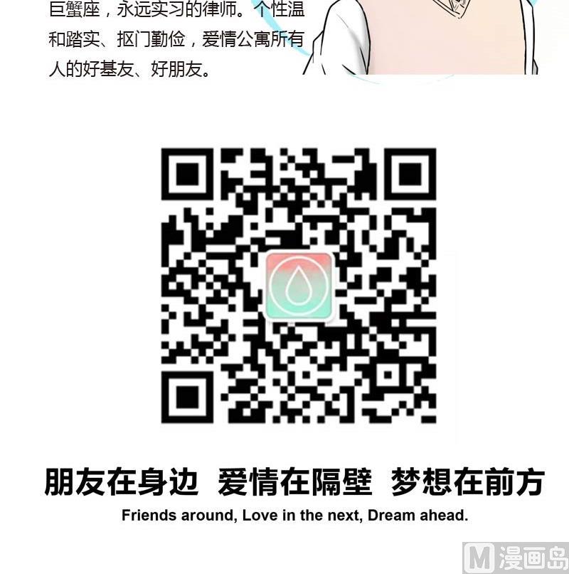 人物介绍-第13话