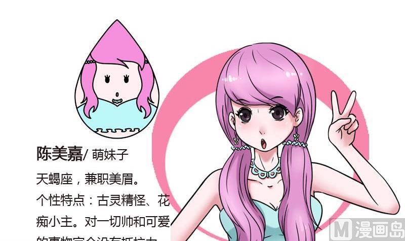 人物介绍-第13话