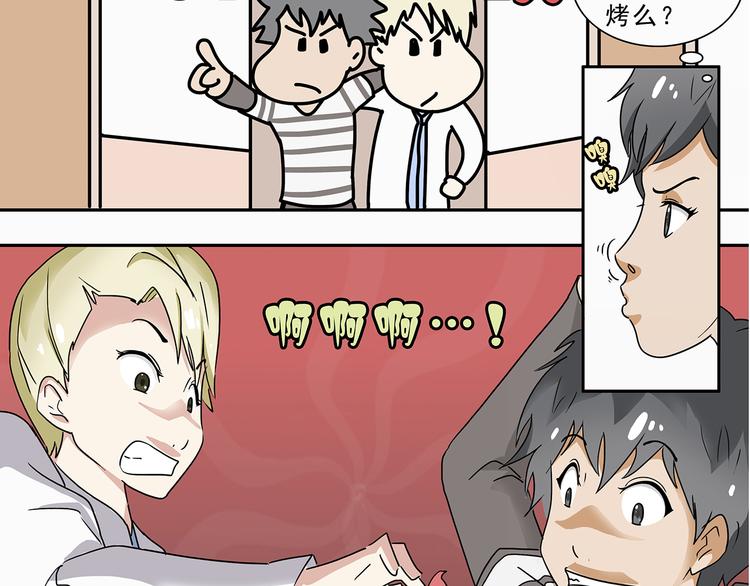 第5话(1/2)-第5话