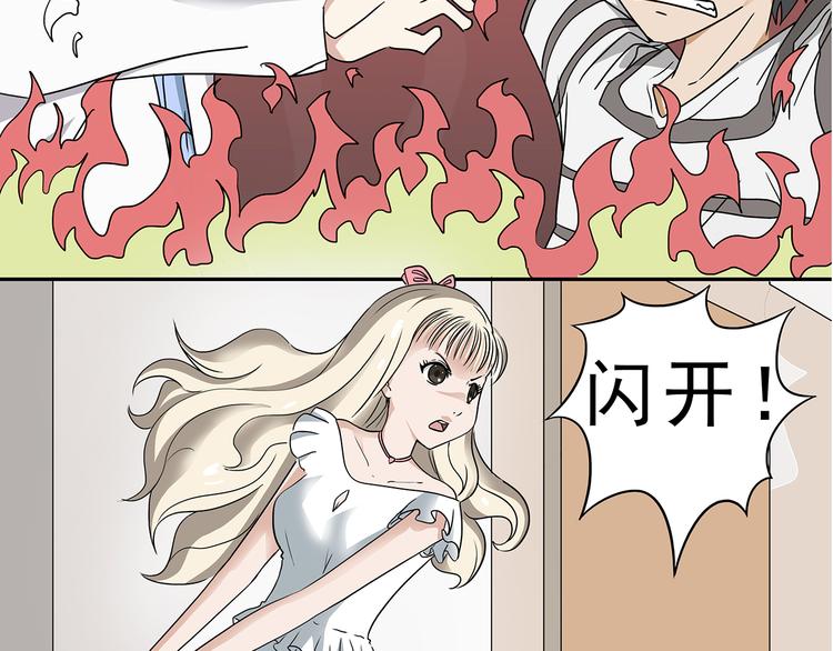 第5话(1/2)-第5话