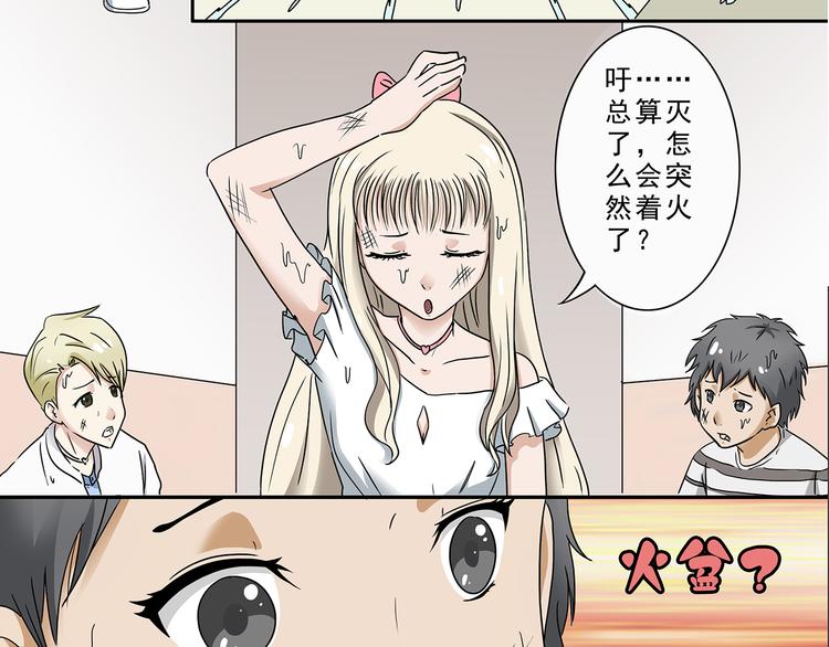 第5话(1/2)-第5话