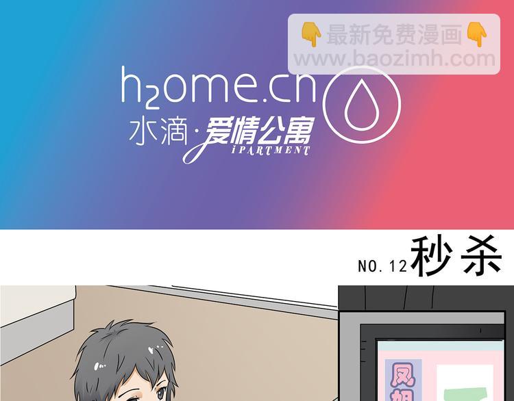 第5话(1/2)-第5话