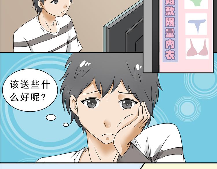 第5话(1/2)-第5话