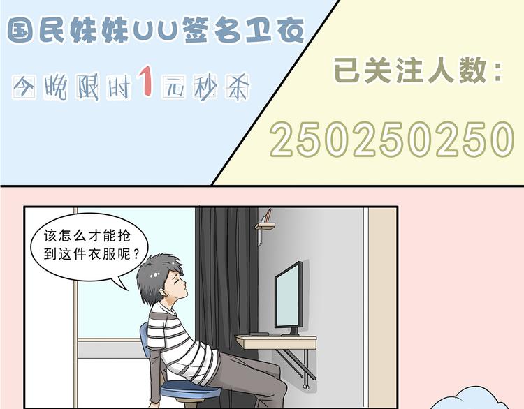 第5话(1/2)-第5话