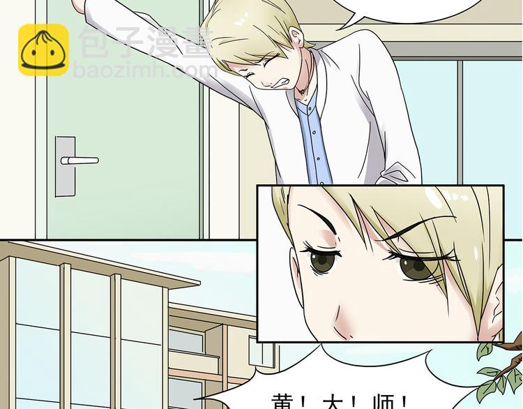 第5话(1/2)-第5话