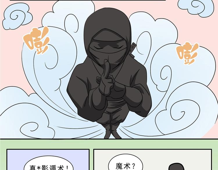 第5话(1/2)-第5话