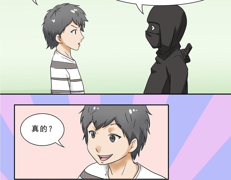 第5话(1/2)-第5话