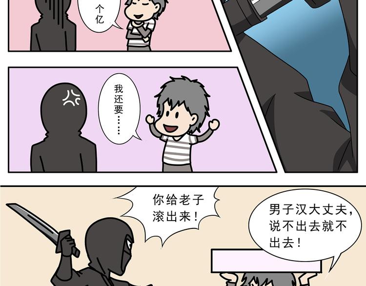 第5话(1/2)-第5话