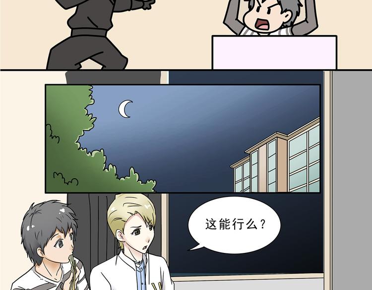 第5话(1/2)-第5话