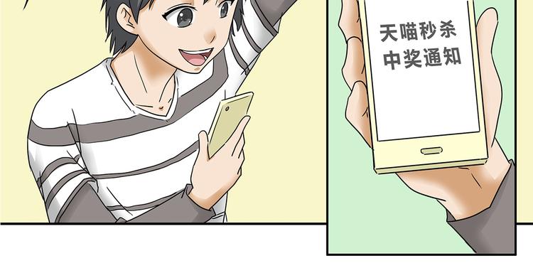 第5话(1/2)-第5话