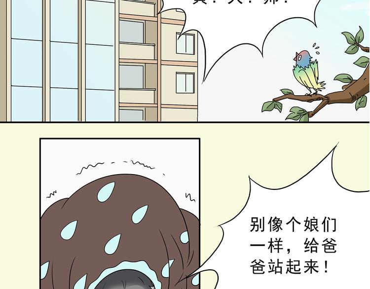 第5话(1/2)-第5话