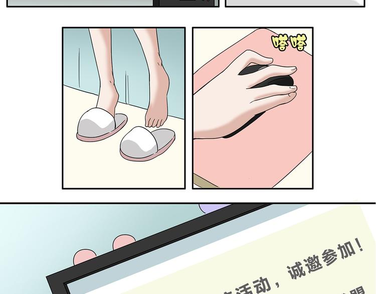 第5话(1/2)-第5话