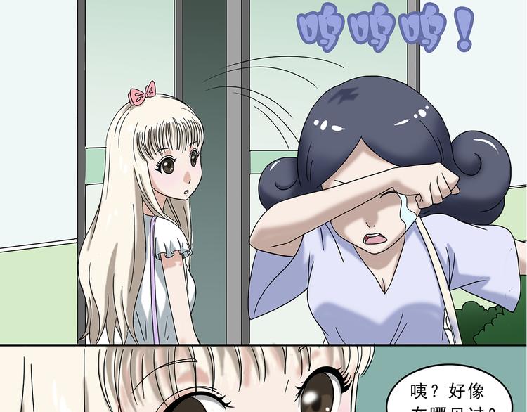 第5话(1/2)-第5话