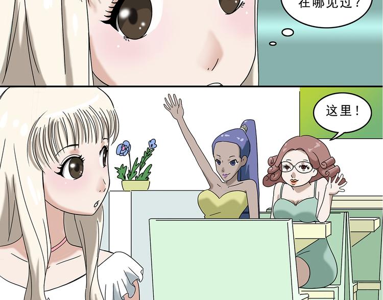 第5话(1/2)-第5话