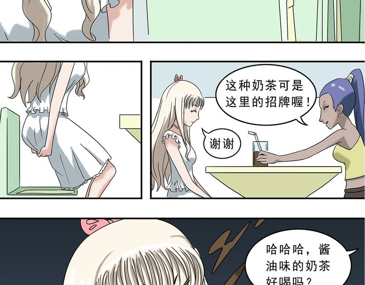 第5话(1/2)-第5话