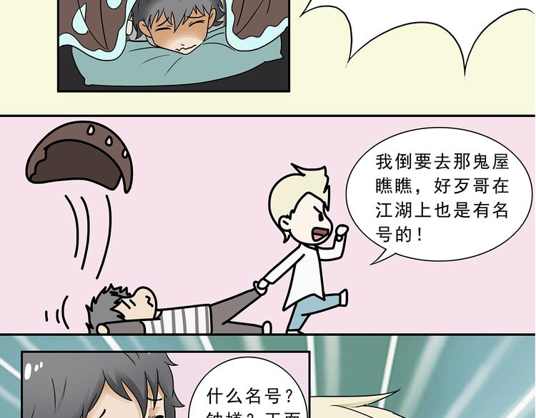 第5话(1/2)-第5话