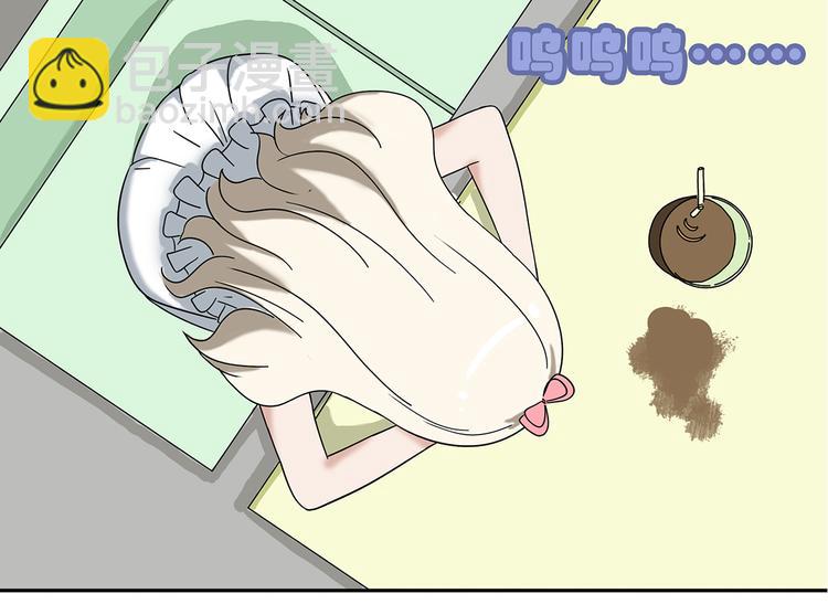 第5话(1/2)-第5话