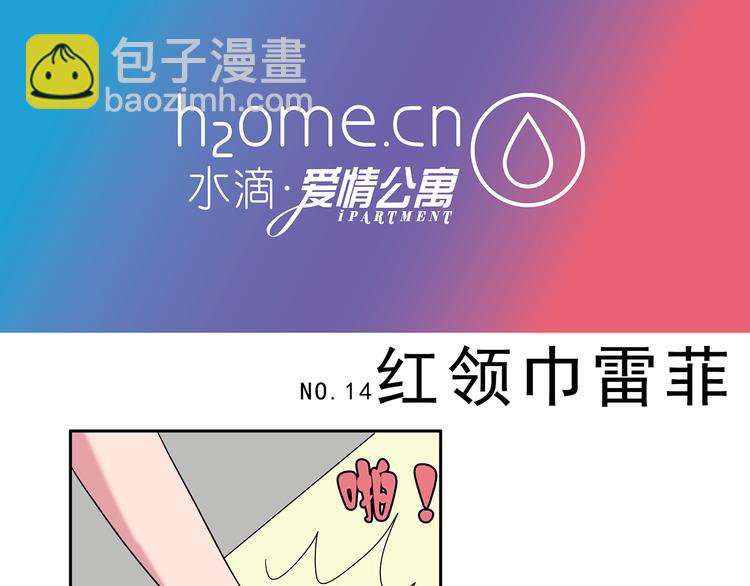 第5话(1/2)-第5话