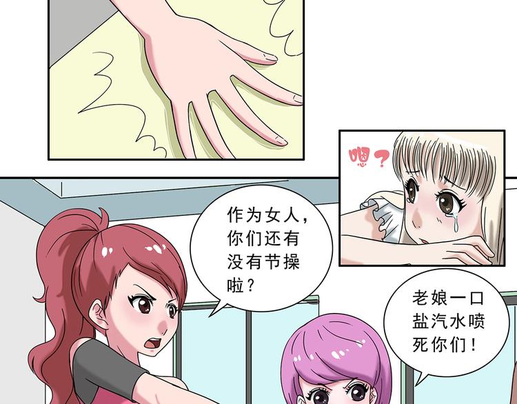 第5话(1/2)-第5话