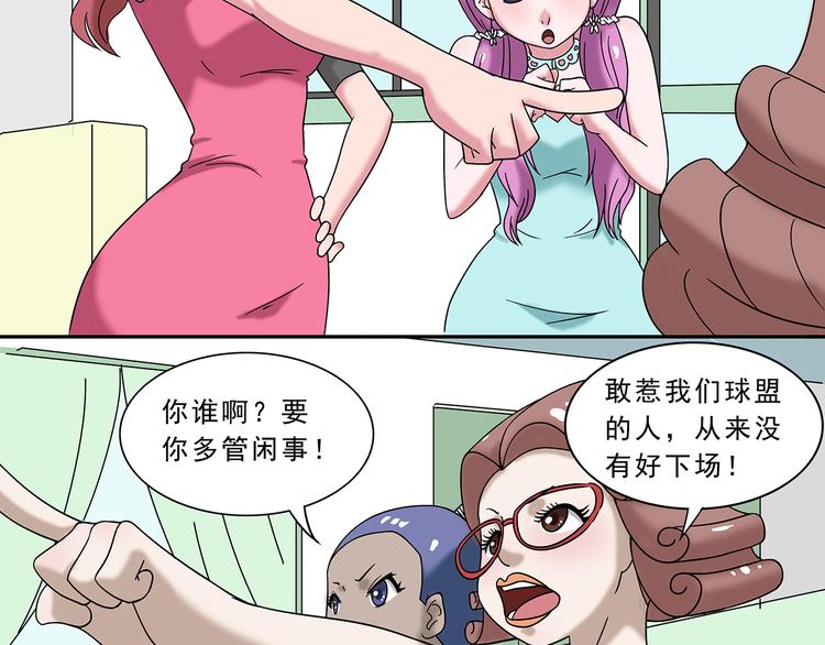 第5话(1/2)-第5话